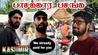 Random strangers paying for me..! Unexpected love from Kashmiris | Kashmir Ep 2