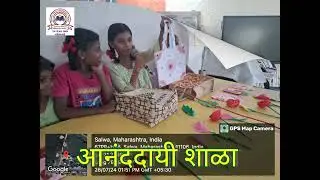Gramin Vikas Vidyalaya Salwa
