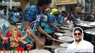 Boxer Rulescha Raja 2023| Temba Beats | Ulhasnagar.