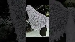Шаль 