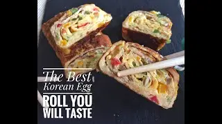 THE BEST KOREAN EGG ROLL YOU WILL TASTE