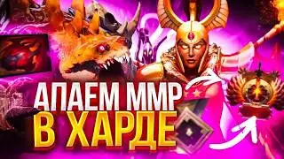 ПАТИ ИГРЫ⚡️ТОП 1 ЛЕГИОНКА ПО ВЕРСИИ ЖУРНАЛА БОЛЬШИЕ ОДДСЫ⚡️ХЕТ-ТРИК В ФИНАЛЕ КОЖАННЫЙ МЕЧ⚡️КЧАУ