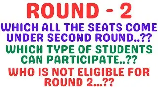 ROUND - 2 : WHICH SEATS COME UNDER RPUND 2? WHO IS ELIGIBLE AND WHO IS NOT ELIGIBLE IN ROUND 2..??