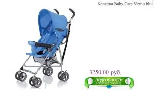 Коляска Baby Care Vento blue детская