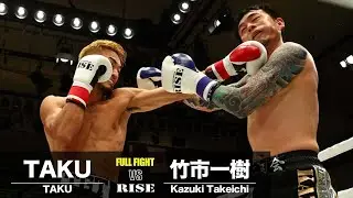 TAKU vs 竹市一樹／TAKU vs Kazuki Takeichi｜2024.8.31 #RISE181【OFFICIAL】