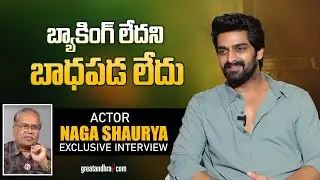 Exclusive Interview With Naga Shaurya | Rangabali | greatandhra.com