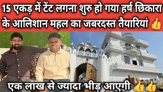 Tents have started being set up in 15 acres; tremendous preparations are underway for Harsh Chikkara's luxurious palace 👍👍