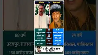 Mithun Chakraborty and Jackie Shroff shapath #trending#bollywood #skactors #ytshorts #miithun#Jackie