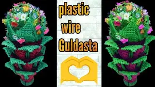#guldasta #plastic wire guldasta  #guldasta banane ka tarika #new design guldasta #guldasta flower 