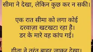 अकेलापन...... प्रेरणादायक कहानी96/ प्रेरणा के मोती#hindi #moralstories #shikshapradkahaniyan 