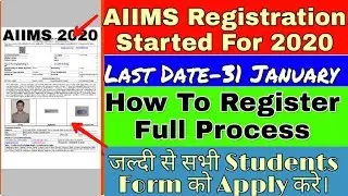 AIIMS 2020 Registration Started,How to Fill Aiims Online Application form 2020