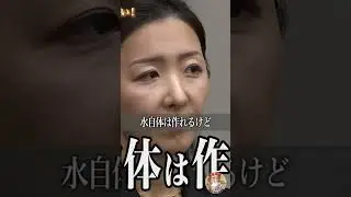 竹之内さんの司会は安定すぎん？ｗぱぱちぇるさんほぼ話してなくて、林さんの顔ｗｗｗ