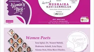 patna mushaira | Kavi sammelan