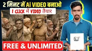  Ai Video Kaise Banaye | Ai Wooden Statue Making Video Kaise Banaye |  How to make a wooden Statue