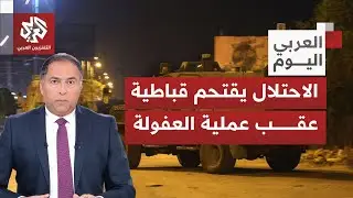 مداهمات واسعة بقباطية وتهديد إسرائيلي بشن عملية عسكرية مركزة بمحيط مدينة القدس.. ما التفاصيل؟