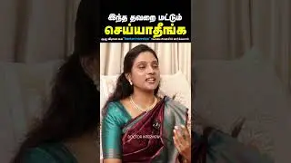 ஹீமோகுளோபின் குறைபாட்டுக்கு இது தான் காரணம் | Doctor Nithya Siddha | Hemoglobin | Doctor Interview