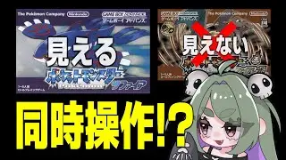 【7日目】ポケモンSR～サファイアレッド～