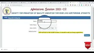 Meritorious School Online Admission || Registation Starts How To Fill Online Form Steps