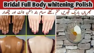 Bridal Full body whitening skin polish at home| DIY skin polish for brides| skin whitening polish