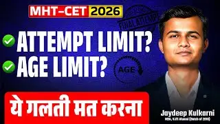 🚨 MHT-CET 2026 Attempt Limit EXPLAINED! CET vs JEE vs NEET (Must Watch!)