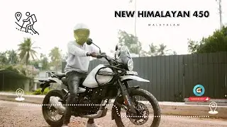All New Royal Enfield Himalayan 450 Malayalam