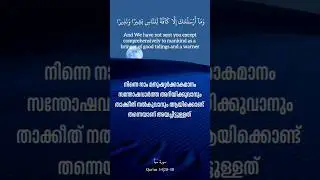 Чтобы сообщить радостную новость