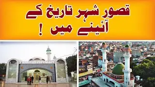 H-101  Kasur in Historic Prospective |
