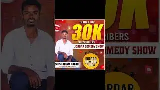30k Subscribers celebration 🎊🎉🎊