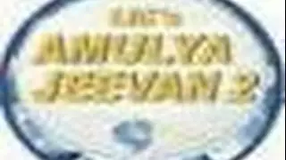 LIC's Delhi Amulya Jeevan II Table 823 Details Benefits Bonus Calculator Review Example