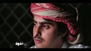 شيلة حزينه 2026 | سجين بغربتي | اداء: نايف الدوسري