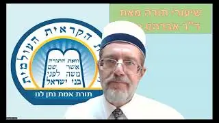 Judges book in karaim translation, part 2