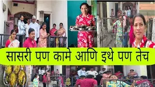 माहेरची ओढ ✅ बाबा घरी 🚑आल्या नंतर ची गावी जाण्याची घाई 🏃सगळे मला म्हणाले😱 घरी जाण्याची का एवढी घाई ❓