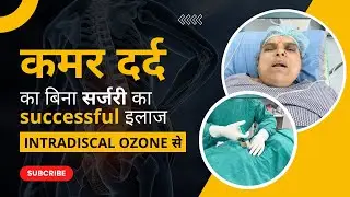 Back Pain Without Surgery? | Intradiscal Ozone Treatment #painmanagement #backpainrelief