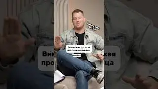 Все о курсах, которые доводят до В2 и С1, в шапке профиля. Гость &mdash; Хантер Кейвуд #shorts #english