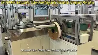 【TR-20HMG】Automatic Tube-Feeding Bulk Terminal Crimping Machine