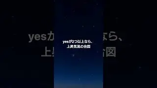 運気が変わる直前！このサイン、出てる？