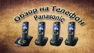 Телефон Panasonic KX TG8321 UA