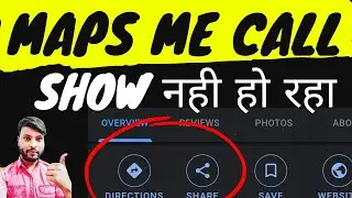 Google My Business Phone Number Not Approved And Pending Review| Phone Number Not Approved | #324