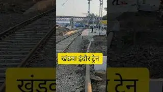 Khandwa - Indore Train