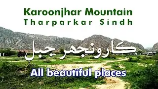 Karoonjhar Mountain Tharparkar Sindh - All beautiful places: Anchlasar - Sardhro - Border - Bhodesar