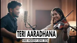 Teri Aaradhana | New Hindi Worship Song 2026 | Hindi Gospel Song | Christian Song 2026 |