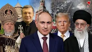 1inTV I ՈՒՂԻՂ I ПРЯМАЯ ТРАНСЛЯЦИЯ I LIVE FROM ARMENIA I 12 ՀՈՒՆՎԱՐ, 2026