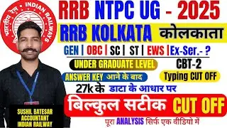 RRB Kolkata Cut off 2025 | RRB NTPC UG 2025 CBT 2 Expected cut off | RRB NTPC UG 2025 cut off