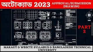 Approval/Submission Drawing | AutoCAD 2023 Bangla Tutorial | Civil Engineering/ Architecture | No.2