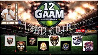 LIVE I PLAYER AUCTION I 12 GAM PREMIER LEAGUE