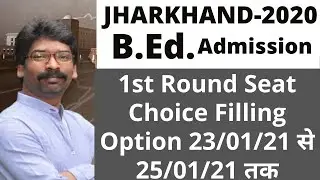 jharkhand b.ed online counseling 2021 I jharkhand b.ed. counselling 2020 I b.ed. online Counselling