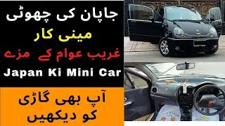 Japan Ki Mini Car | Detail, Review, And Market, Price | Chevrolet Joy Car