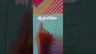 my first video word meanings#art #wordmeaning #