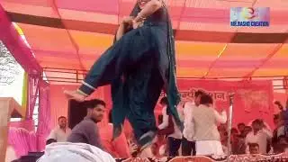 Ram be lutegi (Aanchal panchal)