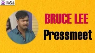 Bruce Lee Press Meet Video | GV Prakash ||Kriti Karbandha || Prashanth PandiRaj